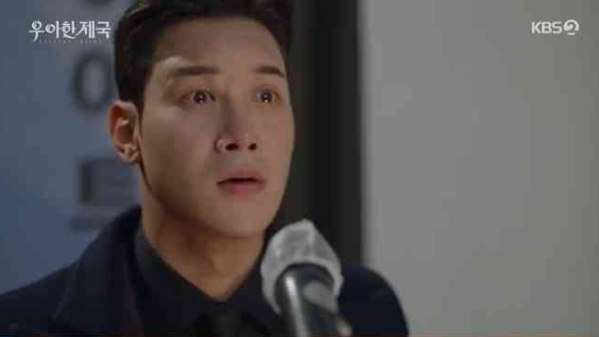 우아한 <b>제국</b>의 숨겨진 진실: <b>이시강</b>의 충격적인 비밀 폭로