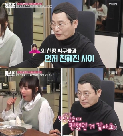 <b>서정희</b>, <b>김태현</b>과의 1년 넘는 소중한 사랑 이야기... 나이차를... 
