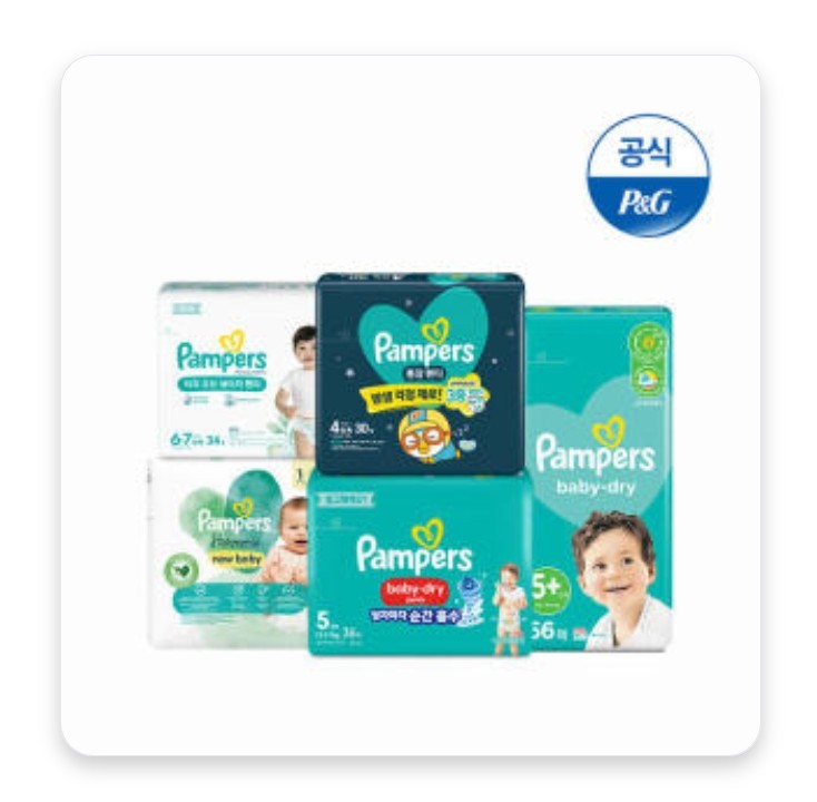  팸퍼스 2024 베이비드라이팬티/터치오브네이쳐/통잠팬티/아르모니 기저귀