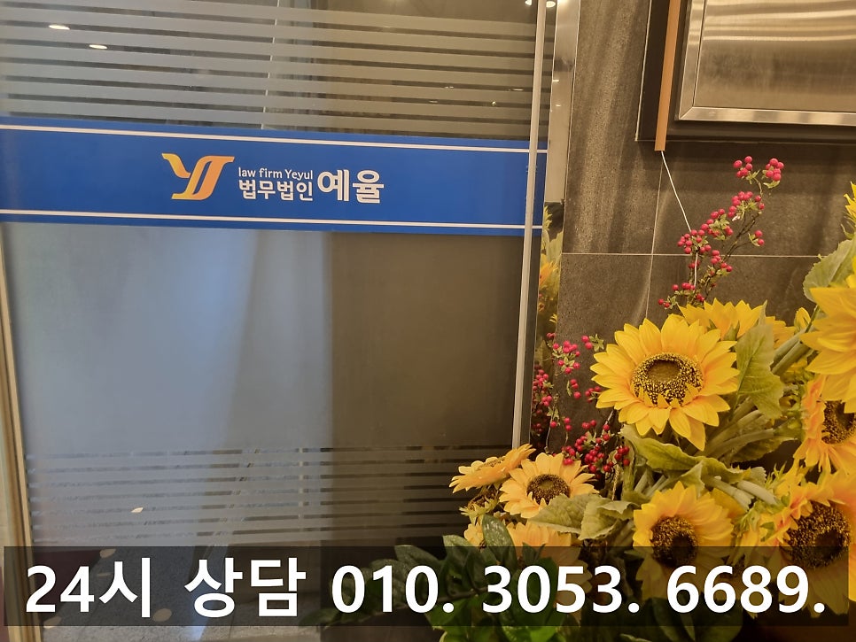 인천학익동민사소송변호사 위자료 청구 확실한 진행을 관련 사진