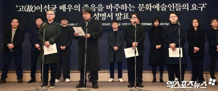 <b>윤여정</b>→정우성도 참여, '<b>이선균</b> 방지법' 한목소리… KBS... 