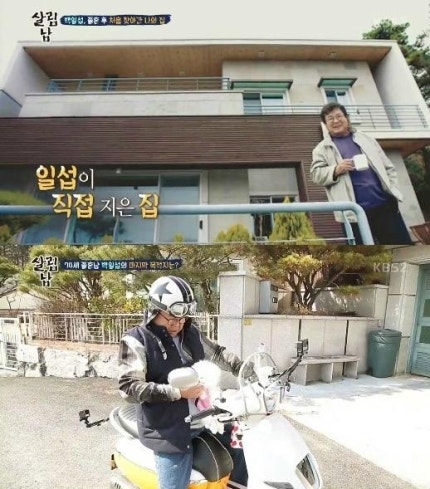 백일섭 집 리즈 와이프 채미영 졸혼 가족 자녀 사위 직업