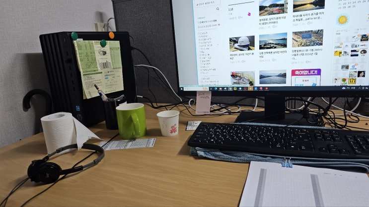  빗속 걸어서 퇴근 53분 ,성경필사 다시 시작