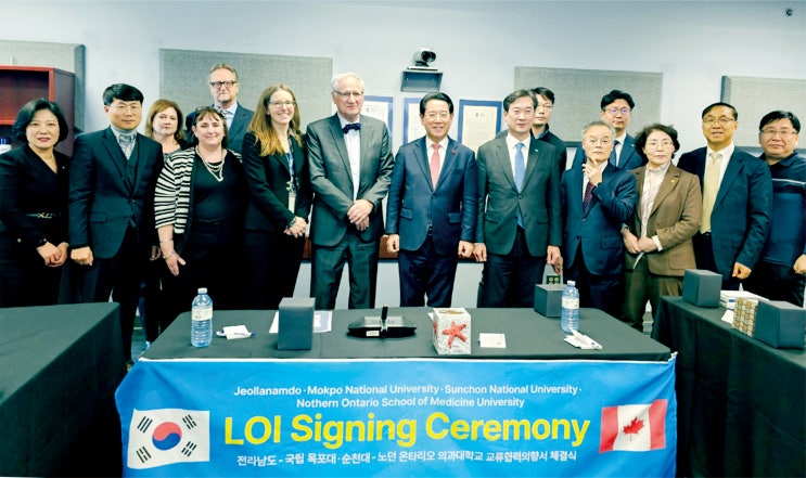 [<b>전남</b>투데이] 김영록 지사, 국립<b>의대</b> <b>설립</b> 방안 모색, 해외... 