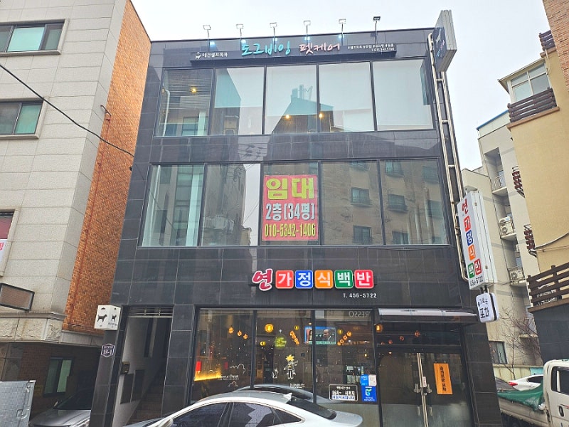 사진 3