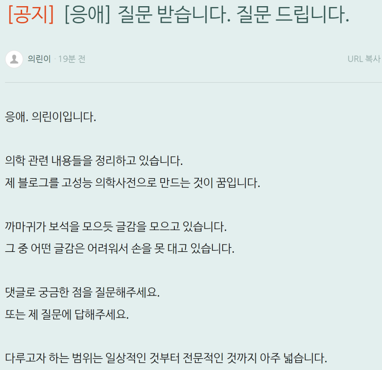  홍보