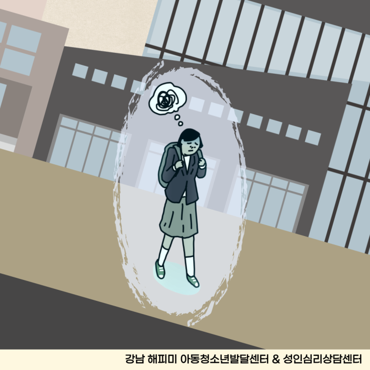 심리상담정보, 청소년 우울증의 원인과 증상 및 대처방법
