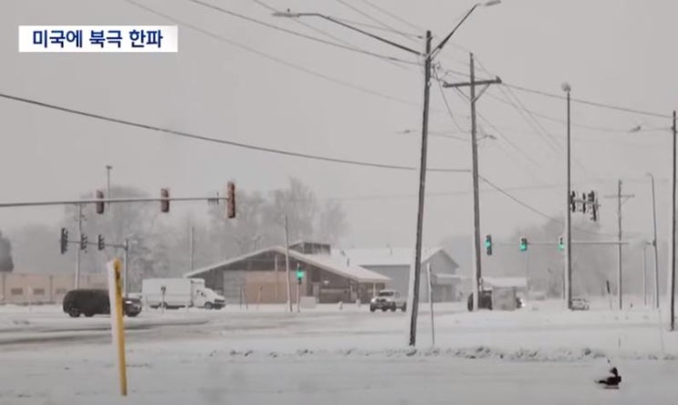 미국, <b>북극 한파</b>에 전기차 충전 대란
