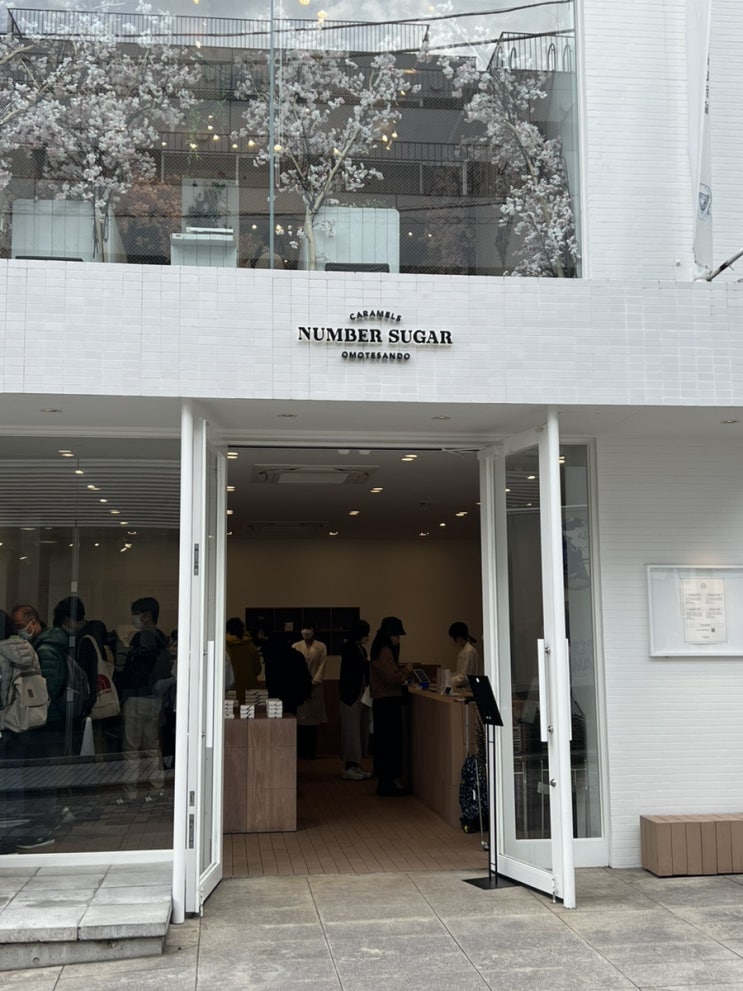  도쿄 선물 추천, 달콤한 수제 카라멜 '넘버슈가'