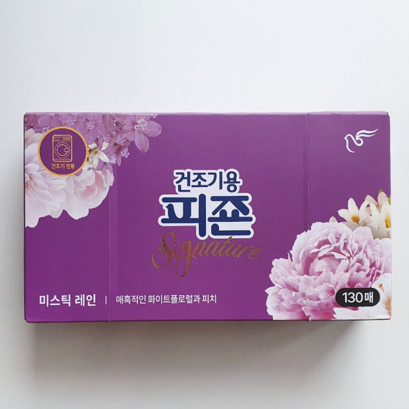 피죤 건조기시트 미스틱레인 후기_ 향은 좋은데 지속력이 아쉽네