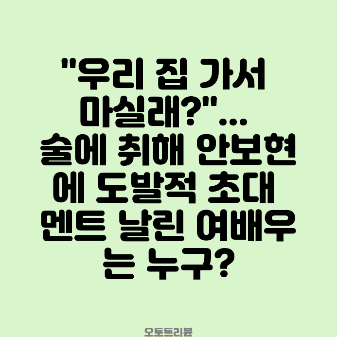 "<b>귀싸대기</b> 때리려고 했다"...'딸과 <b>절연</b>' <b>백일섭</b>, 사위와 의견... 