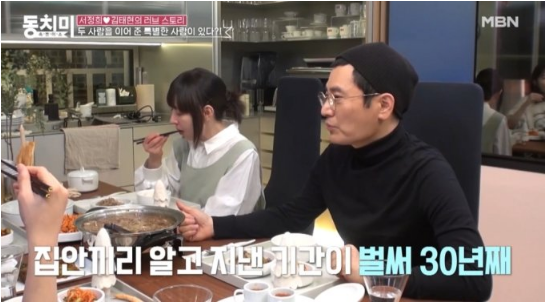 동치미 <b>서정희</b> <b>김태현</b> 30년 인연 어머니 소개 집안끼리 각별
