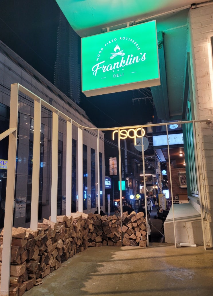  연남동신상맛집 헤비한 즐거움 '프랭클린스 델리'