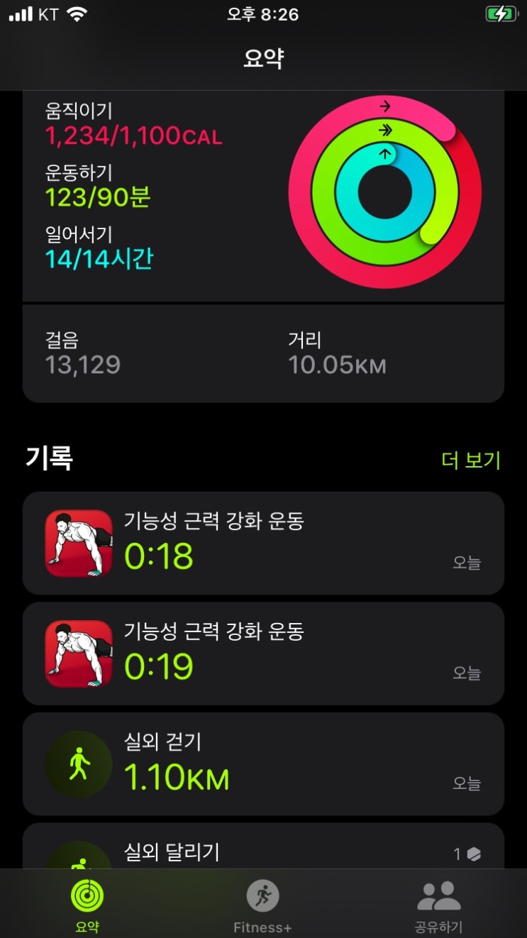  240118