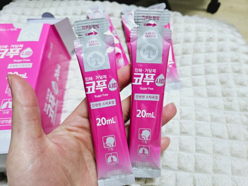 코푸시럽 에스 약국 가격 & 코푸시럽 마약 부작용 정리!