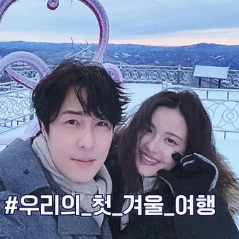 신랑수업 신화 김동완 배우 서윤아 커플 탄생? 나이 차이 프로필 인스타