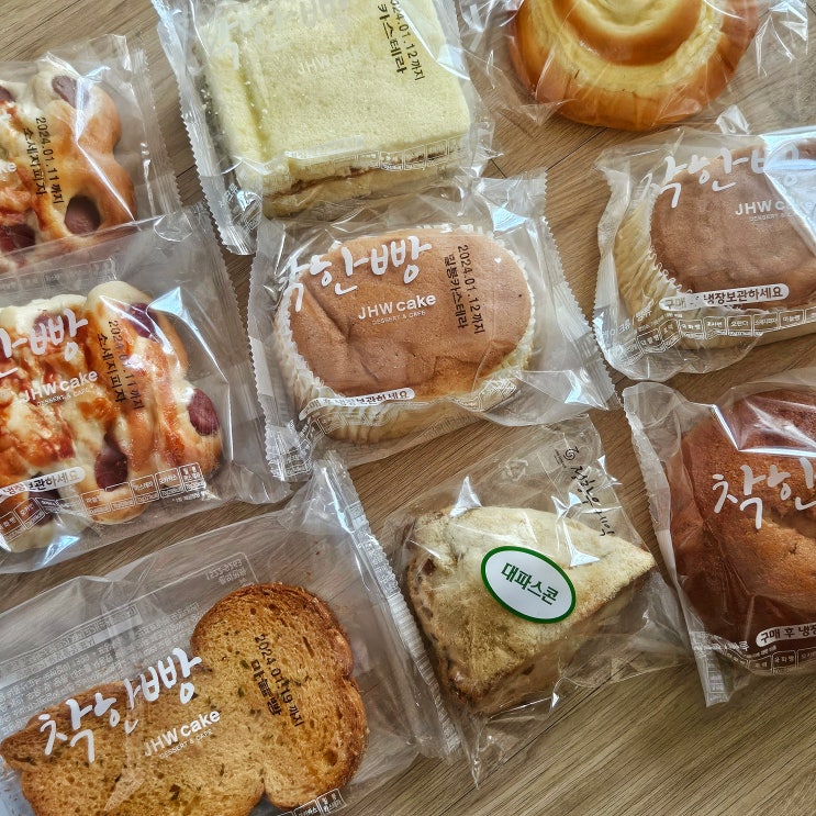 부산 연산동 정항우케익 가성비 빵집 착한빵 아이스아메리카노 부산 연산동 정항우케익 가성비 빵집 착한빵 아이스아메리카노