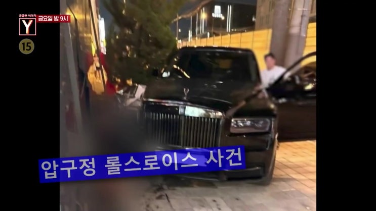 궁금한이야기y 롤스로이스남 마약 처방 의사 염씨 여자 환자에 성범죄 잔혹한 견주 그는 왜 반려견 살을 도려칩 빼고 유기했나 궁금한이야기y 롤스로이스남 마약 처방 의사 염씨 여자 환자에 성범죄 잔혹한 견주 그는 왜 반려견 살을 도려칩 빼고 유기했나