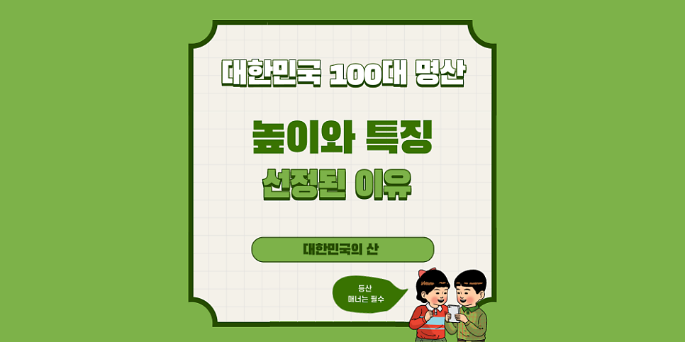 용소골 사진 2