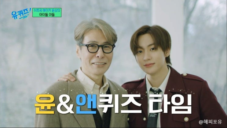 음악 천재 부자 윤상 & <b>라이즈 앤톤</b>, 골프 황제 박인비 혼자... 