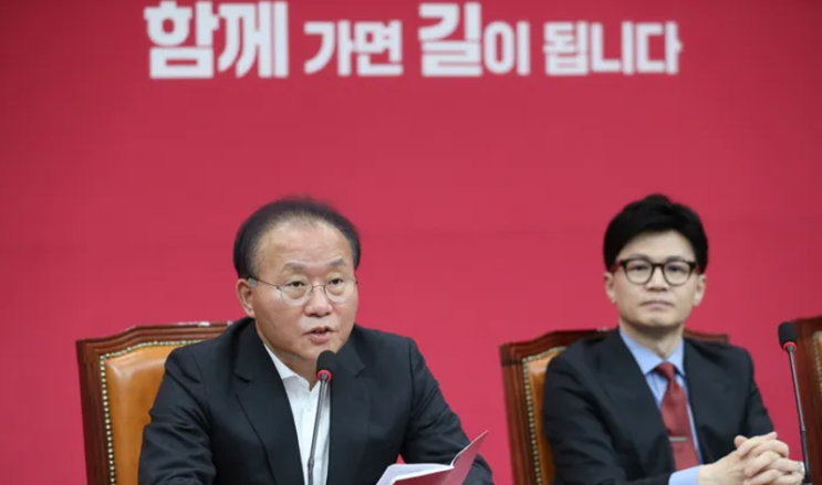 국민의힘, <b>이태원</b>특별법 ‘윤석열 대통령 거부권’ 행사 <b>건의</b>