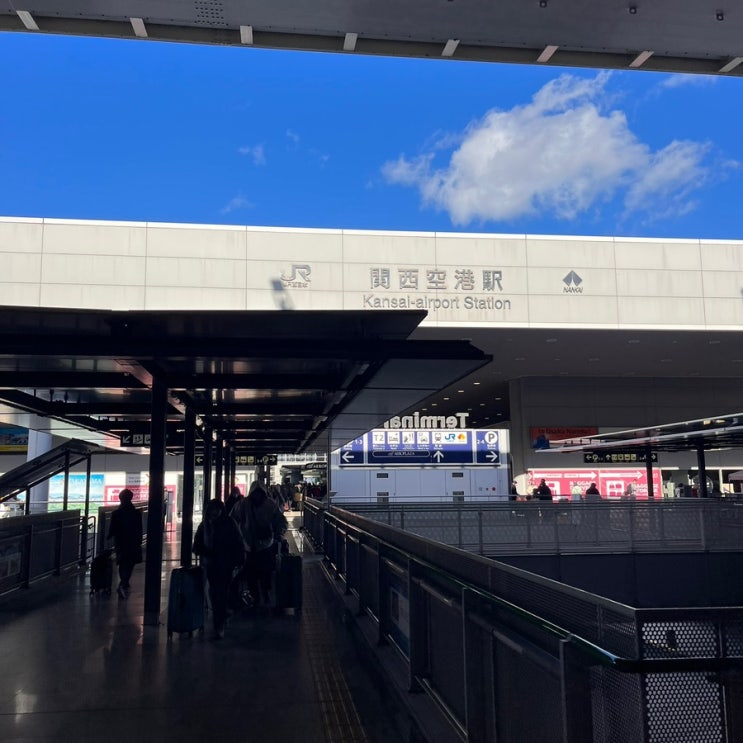  오사카 자유여행 :: 개편된 간사이 공항 출국 기념품 면세점 이용하는 방법