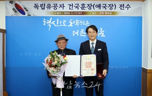  9년 만에 건국훈장이 주인 찾다..의병장 전투에 참가해 일본군과 치열하게 싸운 의병 故박도집 선생