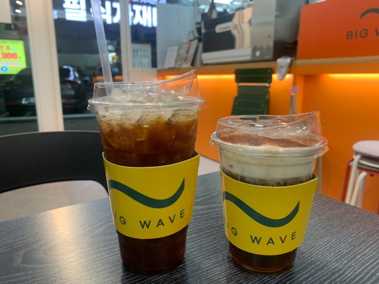  커피가 참 맛있는! 도량동 big wave!