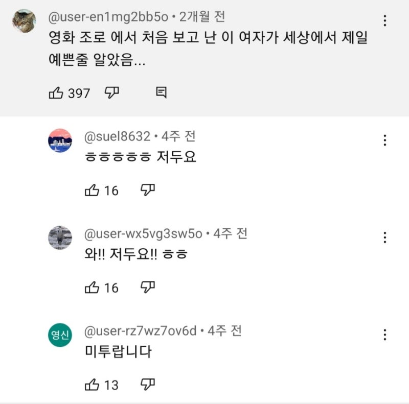 캐서린 제타존스 리즈시절
