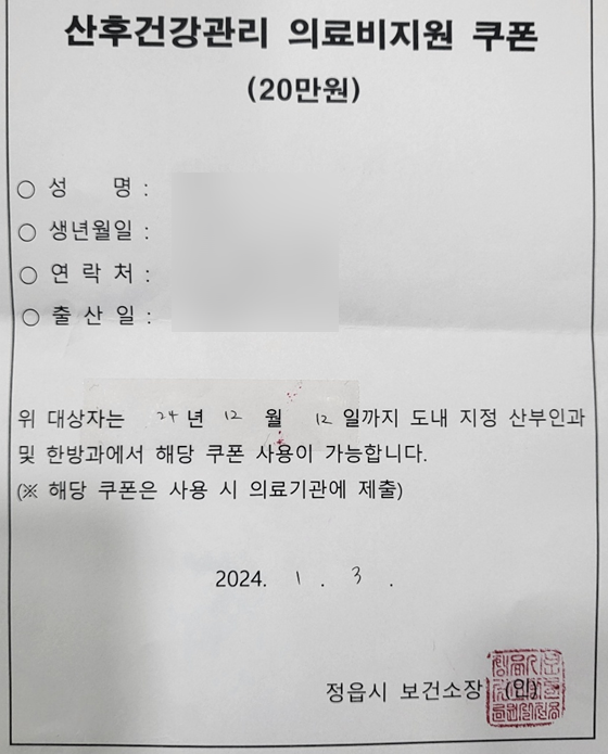 약촌한의원 사진 1