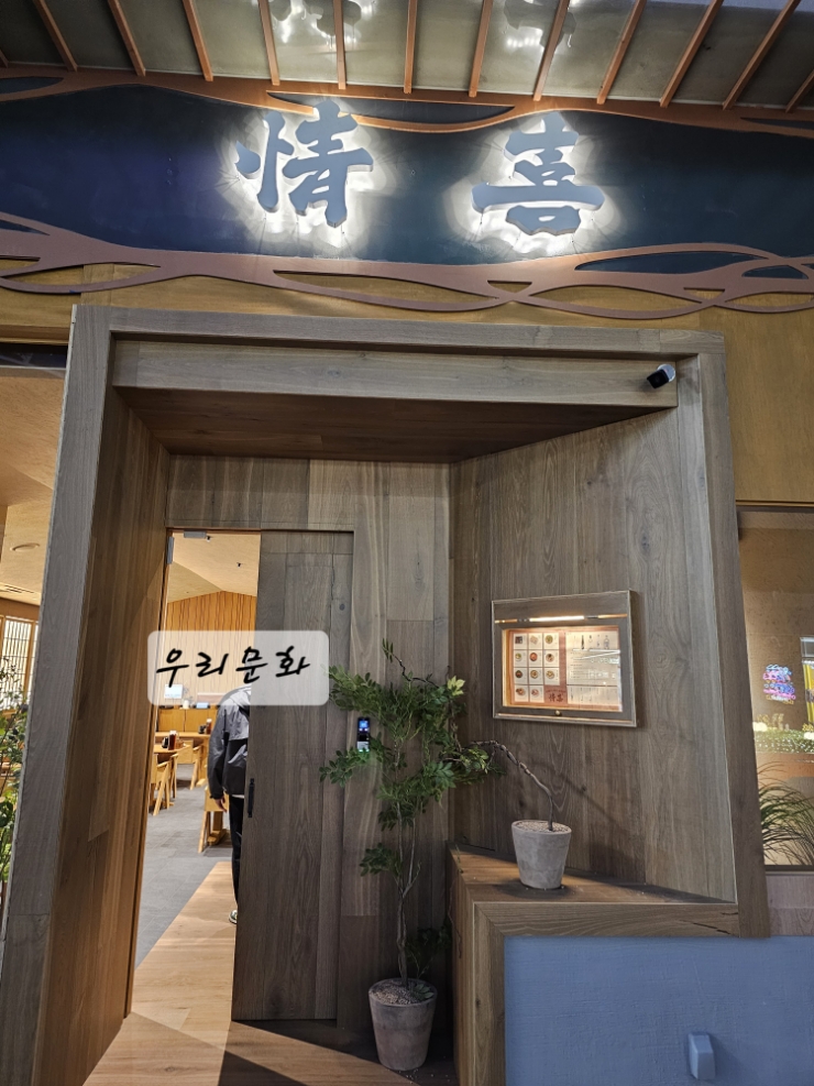 퓨전한식 반주와 함께 정갈한 한식 정희 (광교아브뉴프랑) 퓨전한식 반주와 함께 정갈한 한식 정희 (광교아브뉴프랑)