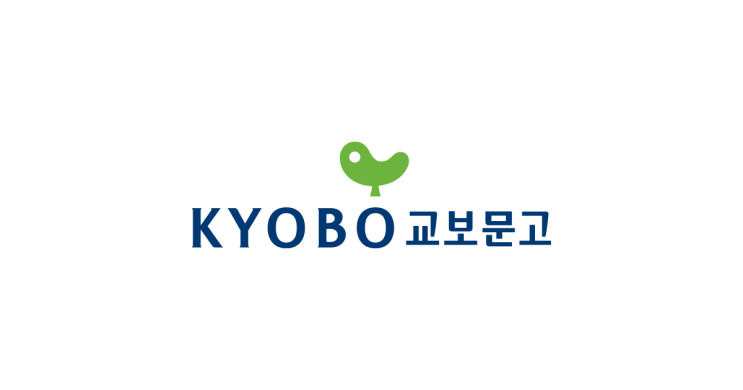  교보문고의 브랜드 성장과 성공을 이끈 마케팅 전략 비밀 공개