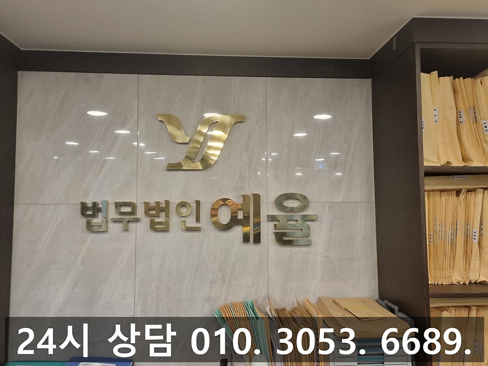 인천학익동민사소송변호사 위자료 청구 확실한 진행을 관련 사진