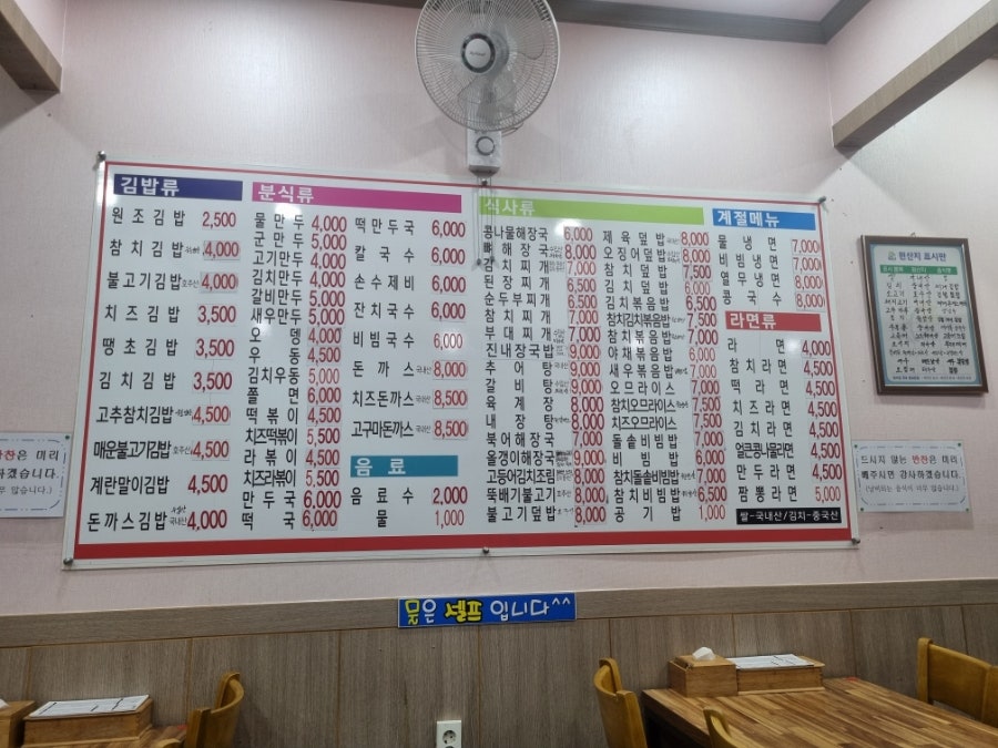 김밥매니아 사진 2
