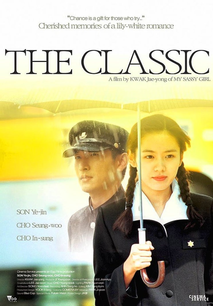  영적생활의 클래식(classic of spiritual life)