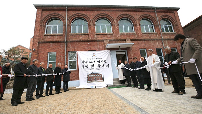 안동교구역사관 사진 1