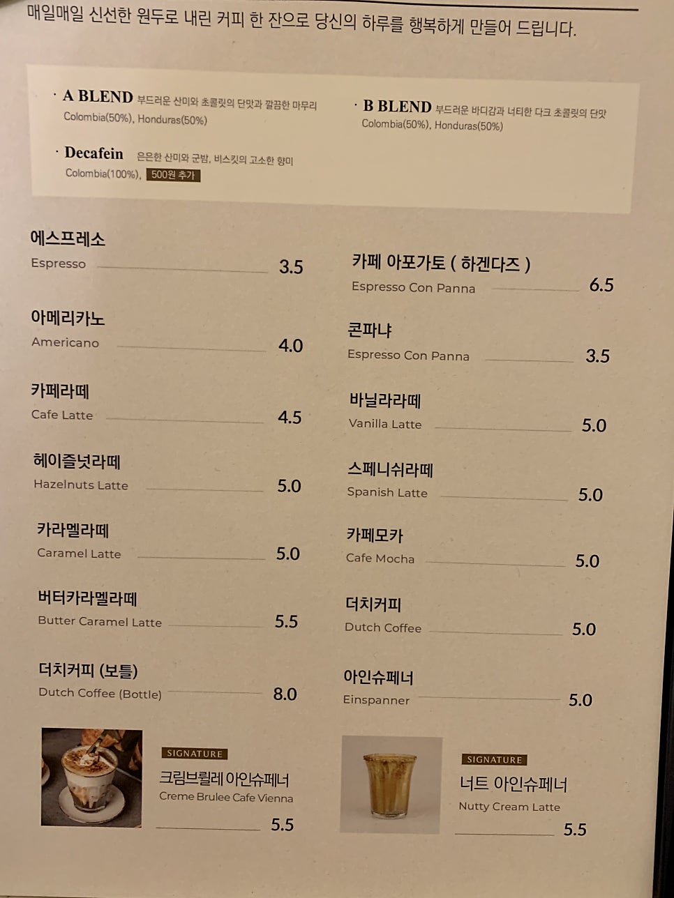 퍼스트커피랩 안산선부점 사진 6