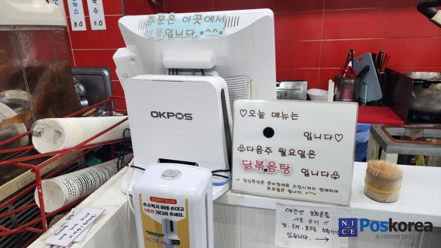 포에리얼떡볶이 사진 5