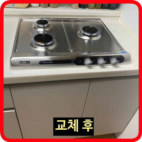 일체형오븐렌지철거후가스쿡탑선반장제작설치