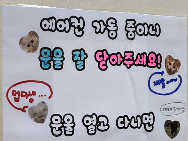  230717~23 먹고 살기