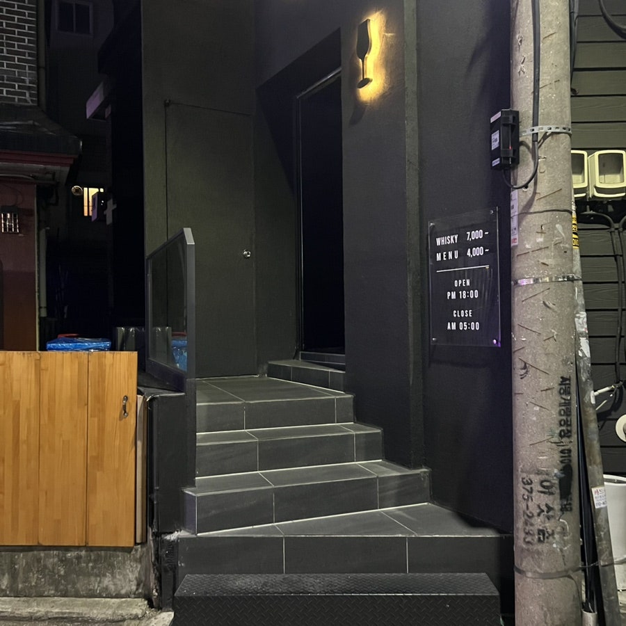 oloroso 올로로소 사진 2