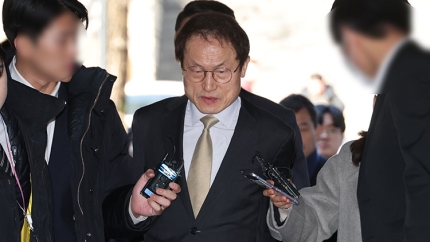 <b>조희연 교육감</b> 2심도 징역형 집유