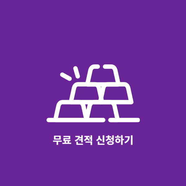  금속가공 할 수 있는 곳