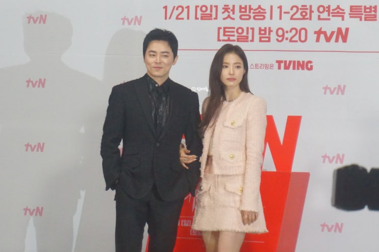 드라마 <b>세작</b> 매혹된 자들 제작발표회 이신영 <b>박예영</b> 장영남... 