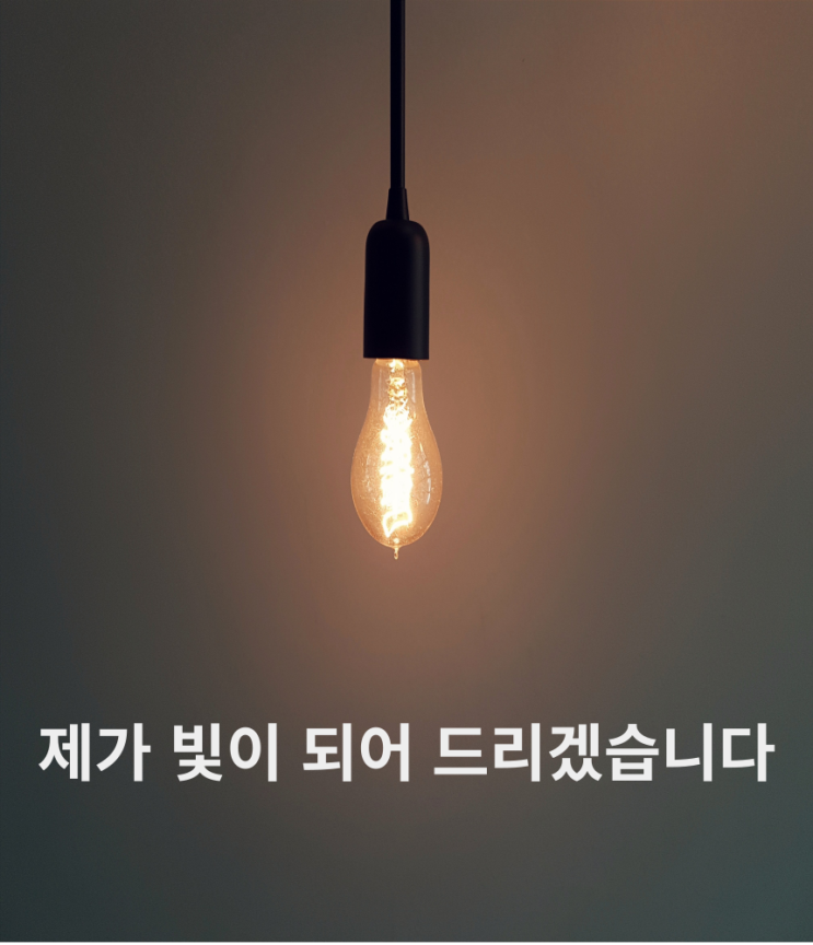 '경매설계자'의 부동산 경공매 컨설팅 (상담) 업무