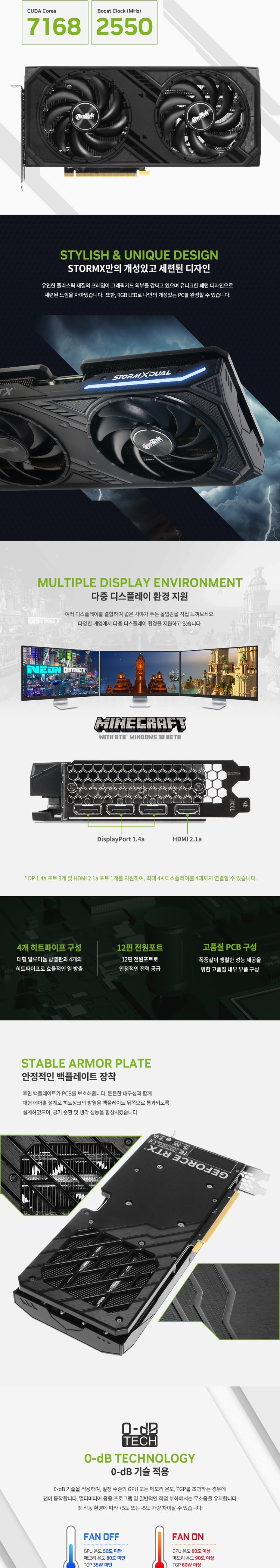 이엠텍 지포스 RTX 4070 SUPER STORM X Dual OC D6X 12GB : 네이버 블로그