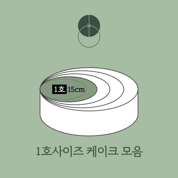  이영 / 1호사이즈 앙금플라워떡케이크 디자인