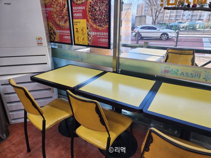 피자스쿨 한울마을점 사진 6