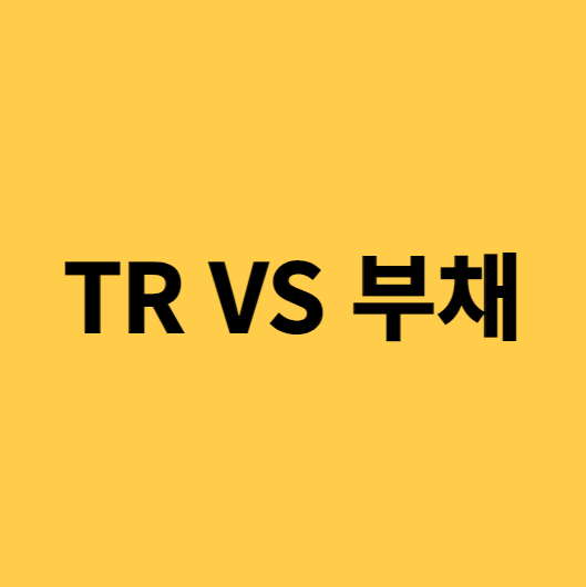  비즈니스 피지컬 #9. 받은 돈, 번 돈 구별 못하면 byebye다