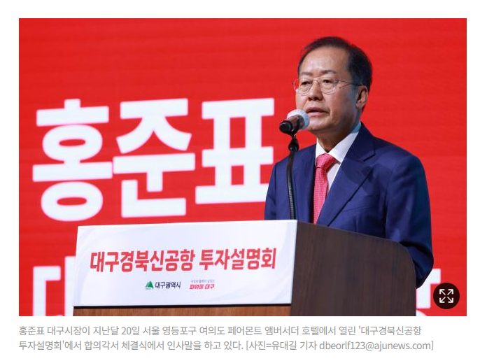 TK '<b>대구</b> 경북' 양금희 주호용 <b>김부겸</b> 총선 불출마?